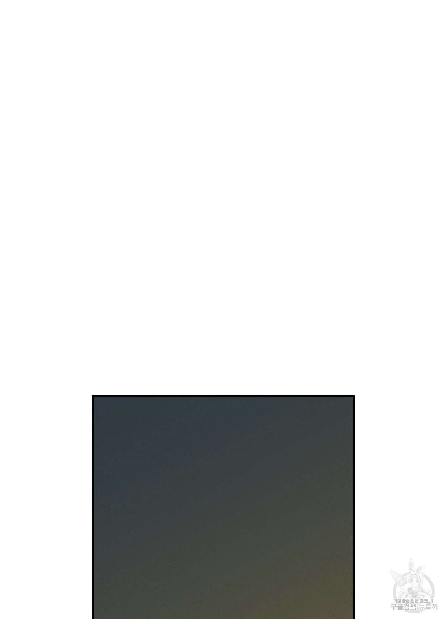 청청존사 5화 80