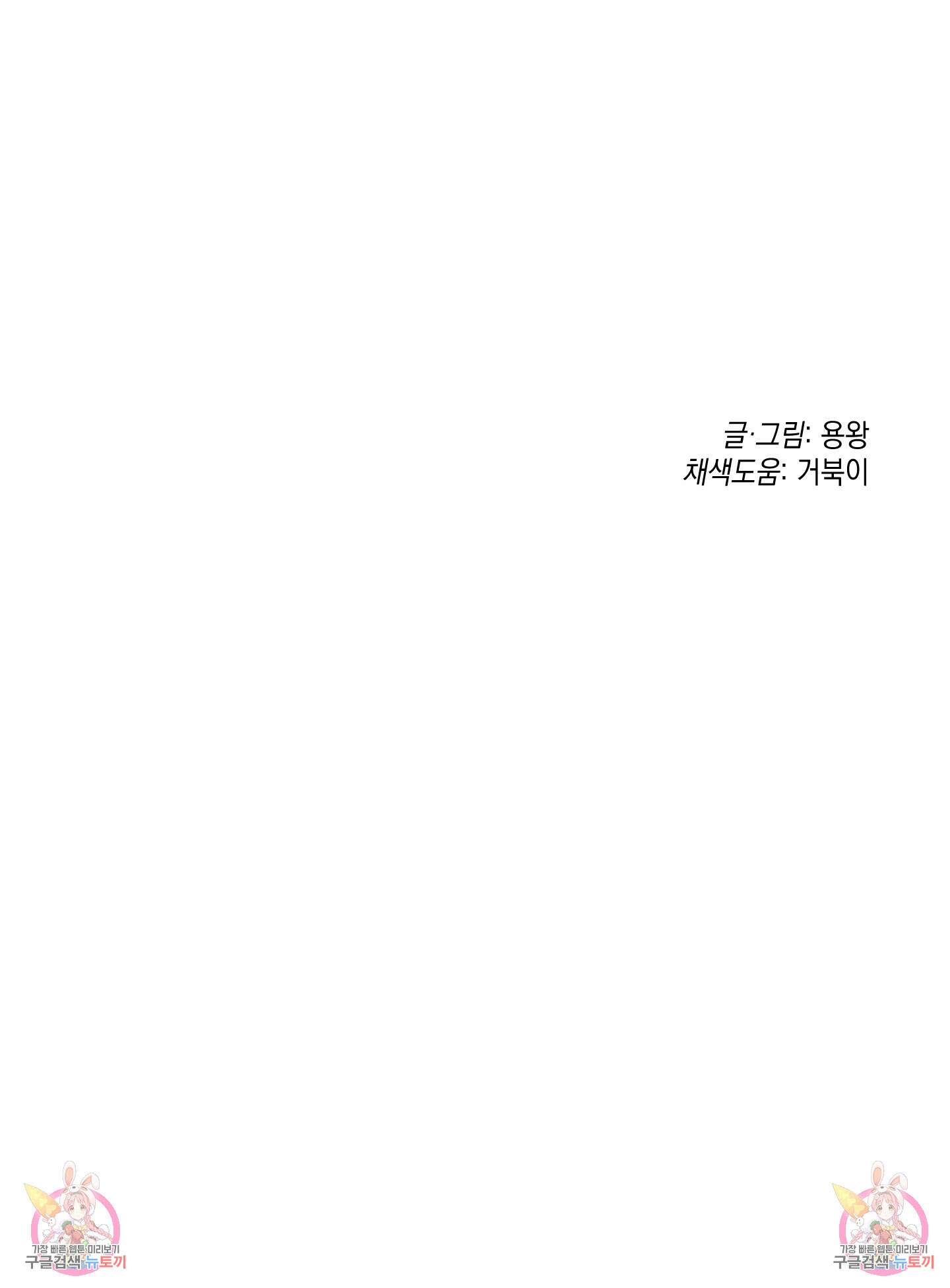 청청존사 5화 89