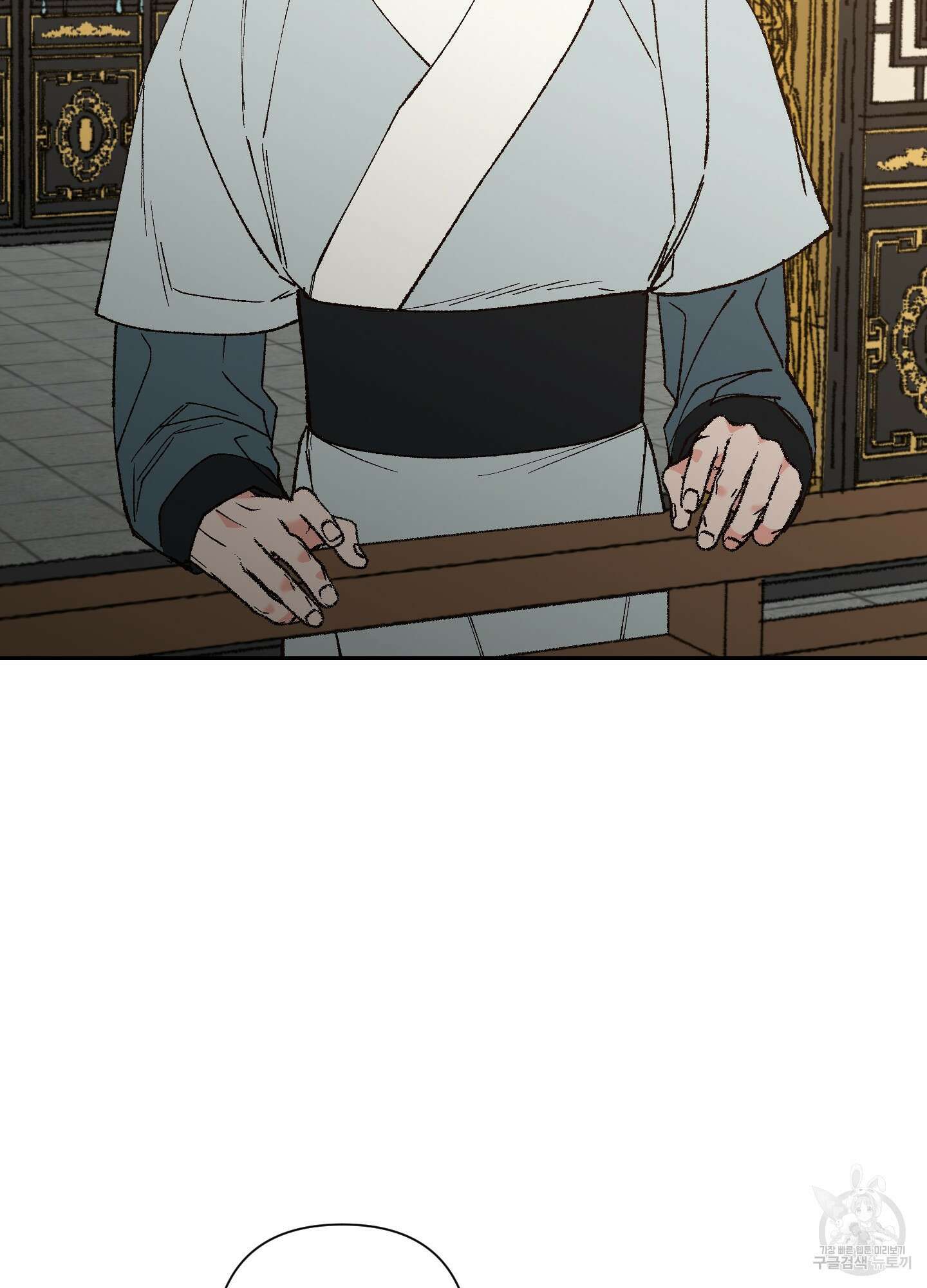 청청존사 15화 2