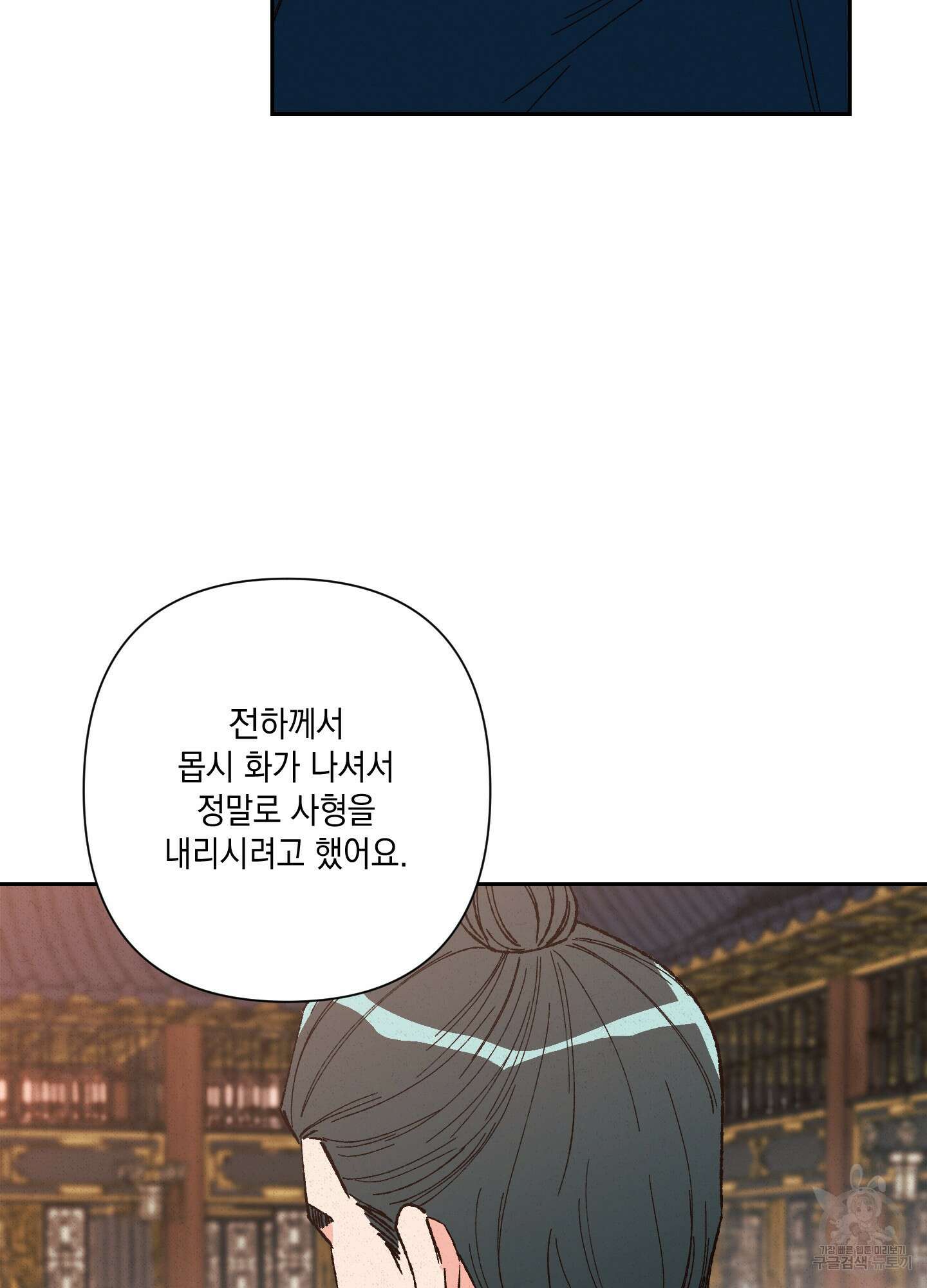 청청존사 15화 5