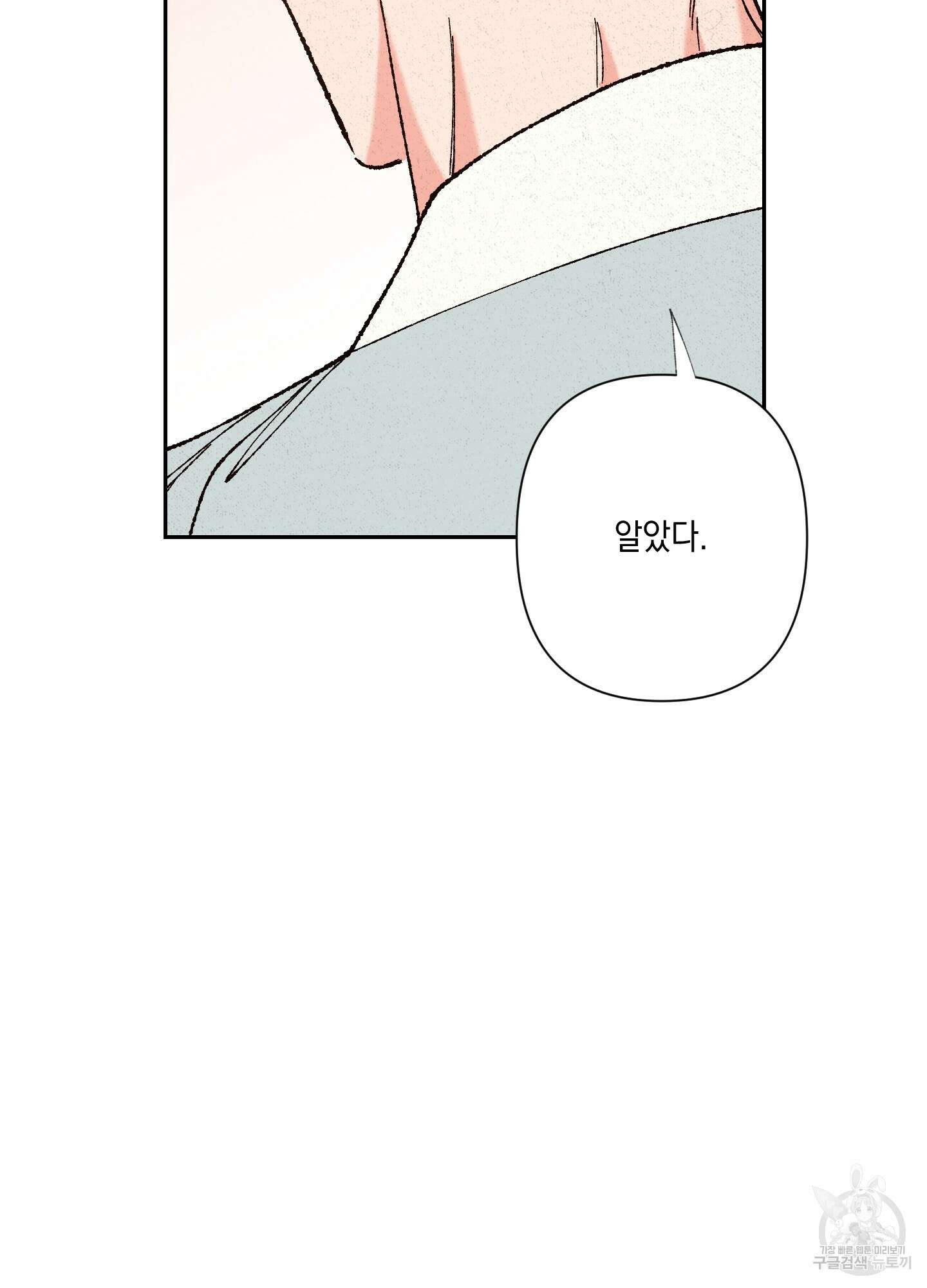 청청존사 15화 9