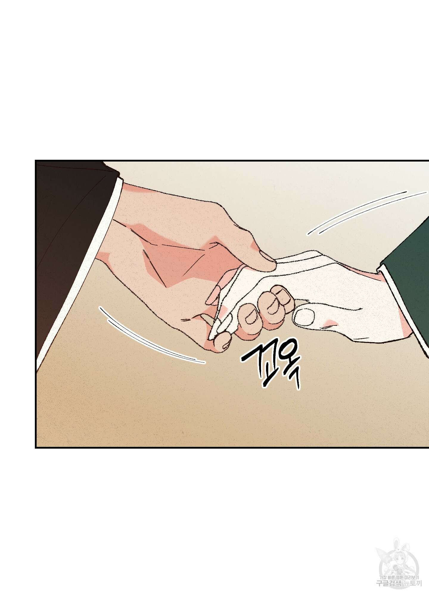 청청존사 15화 17