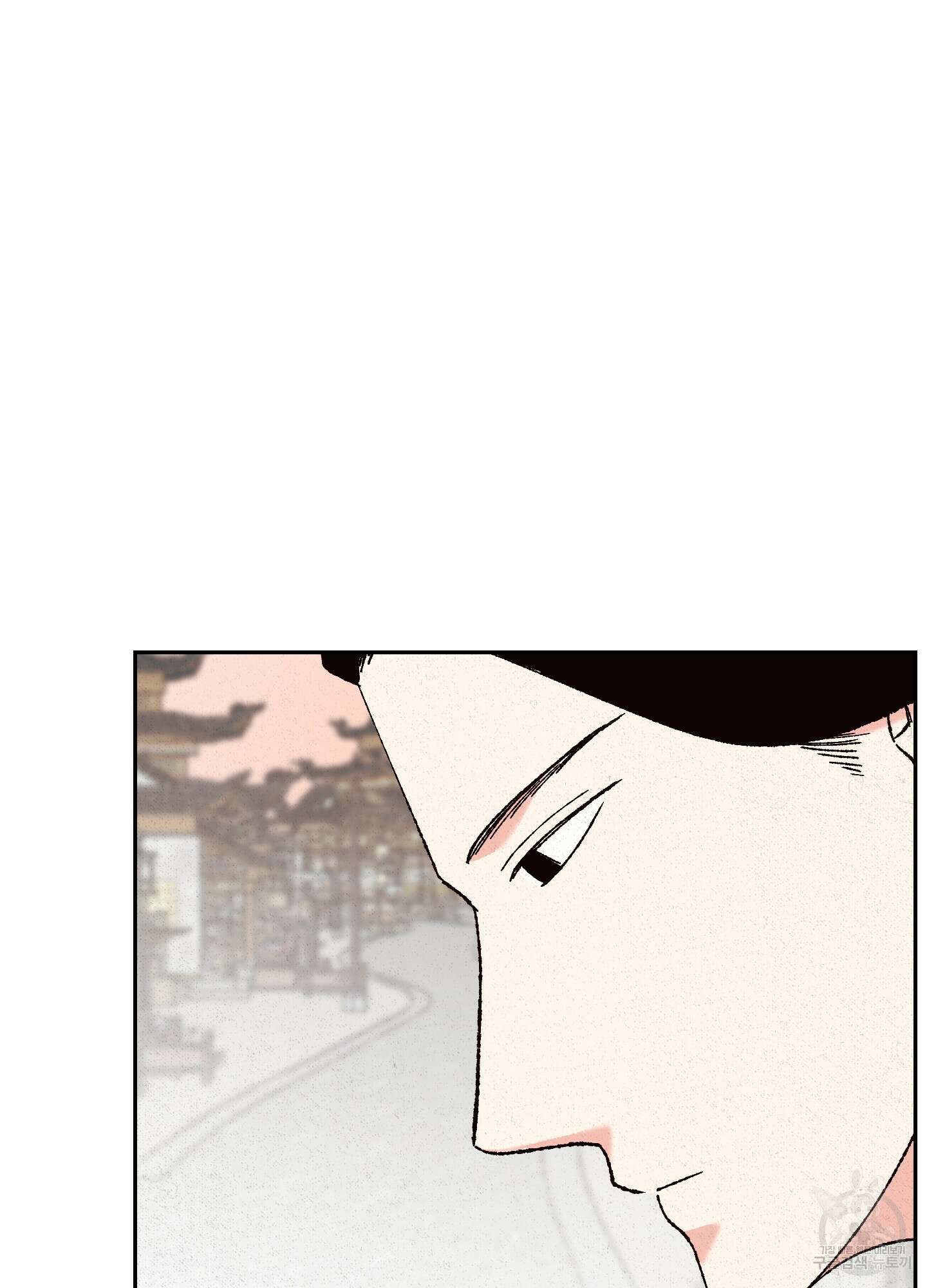 청청존사 15화 18