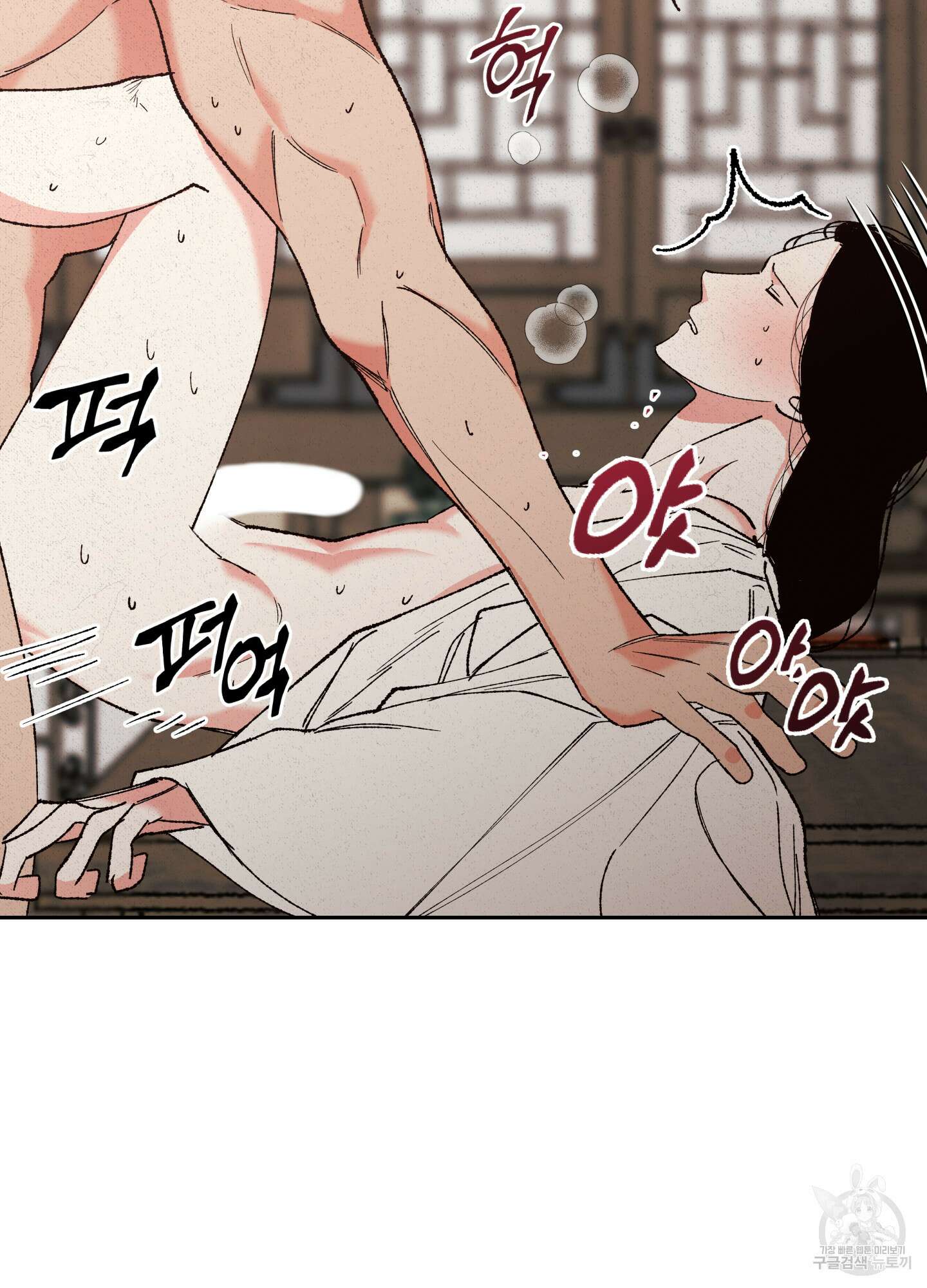청청존사 34화 5