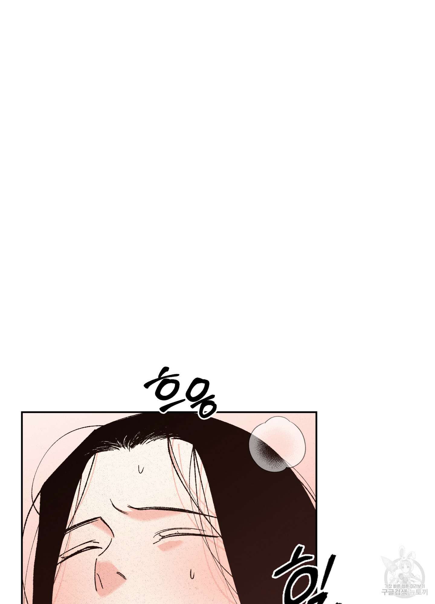 청청존사 34화 8