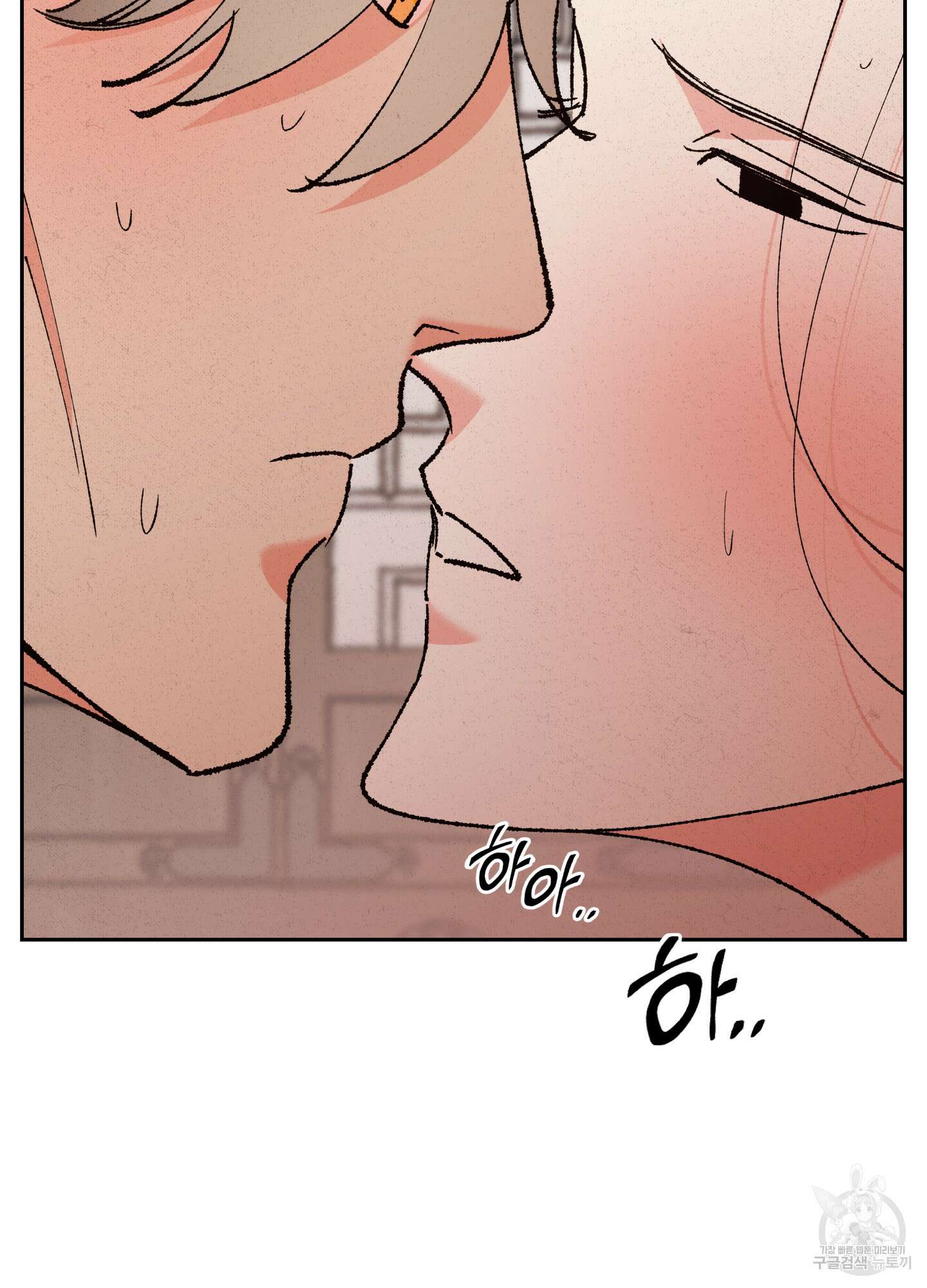 청청존사 34화 18