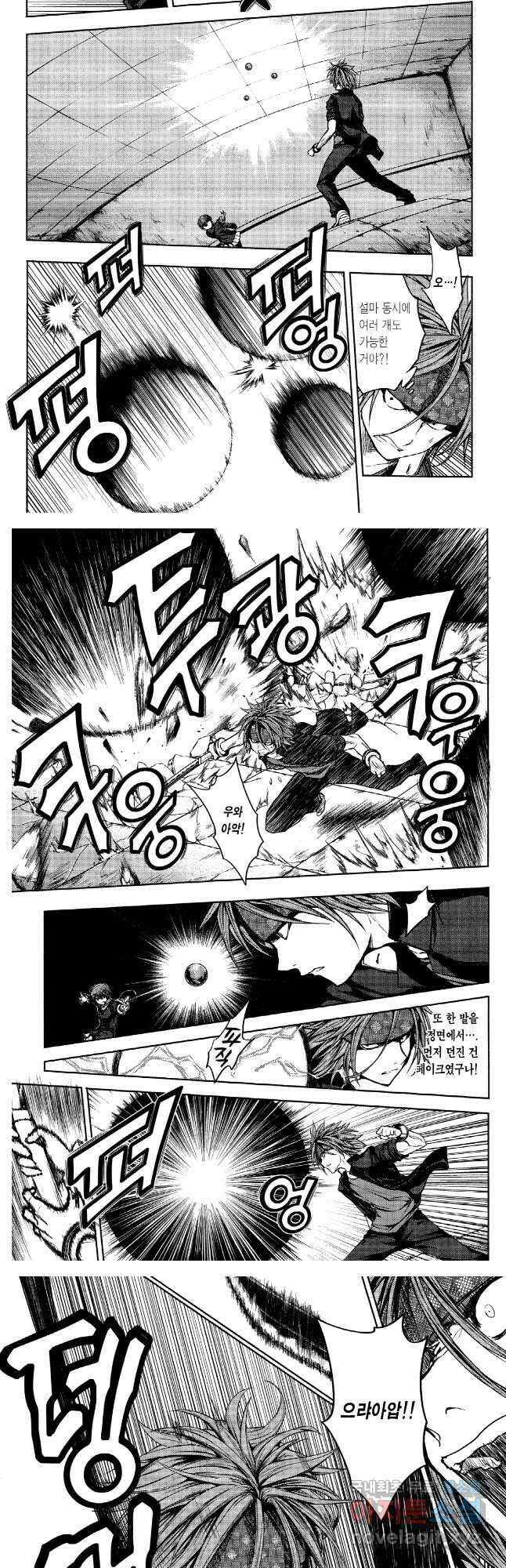 만난 지 5초 만에 배틀 014 지지 않아요 4