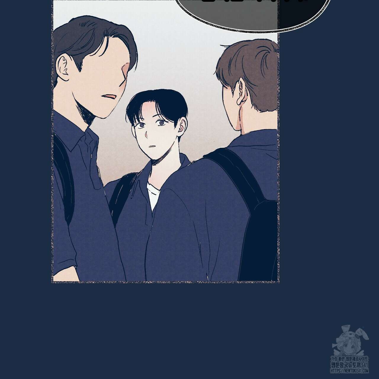아웃필드베이스러닝 3화 5