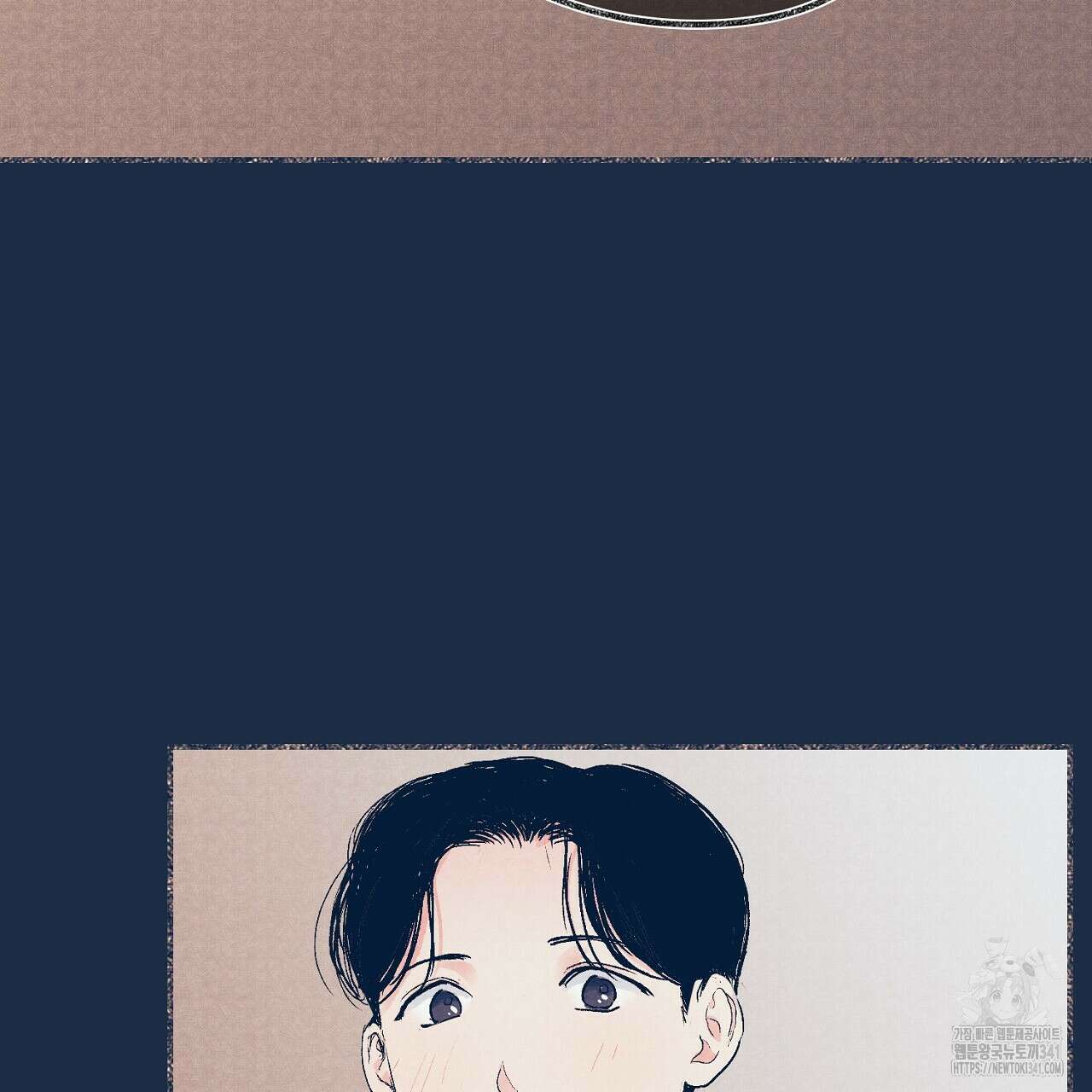 아웃필드베이스러닝 3화 8