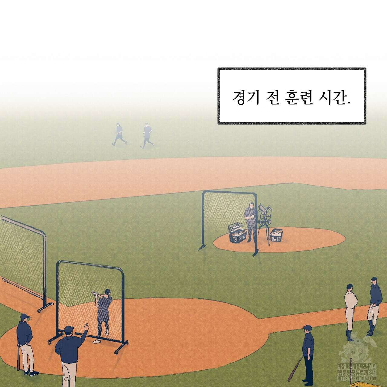 아웃필드베이스러닝 3화 16