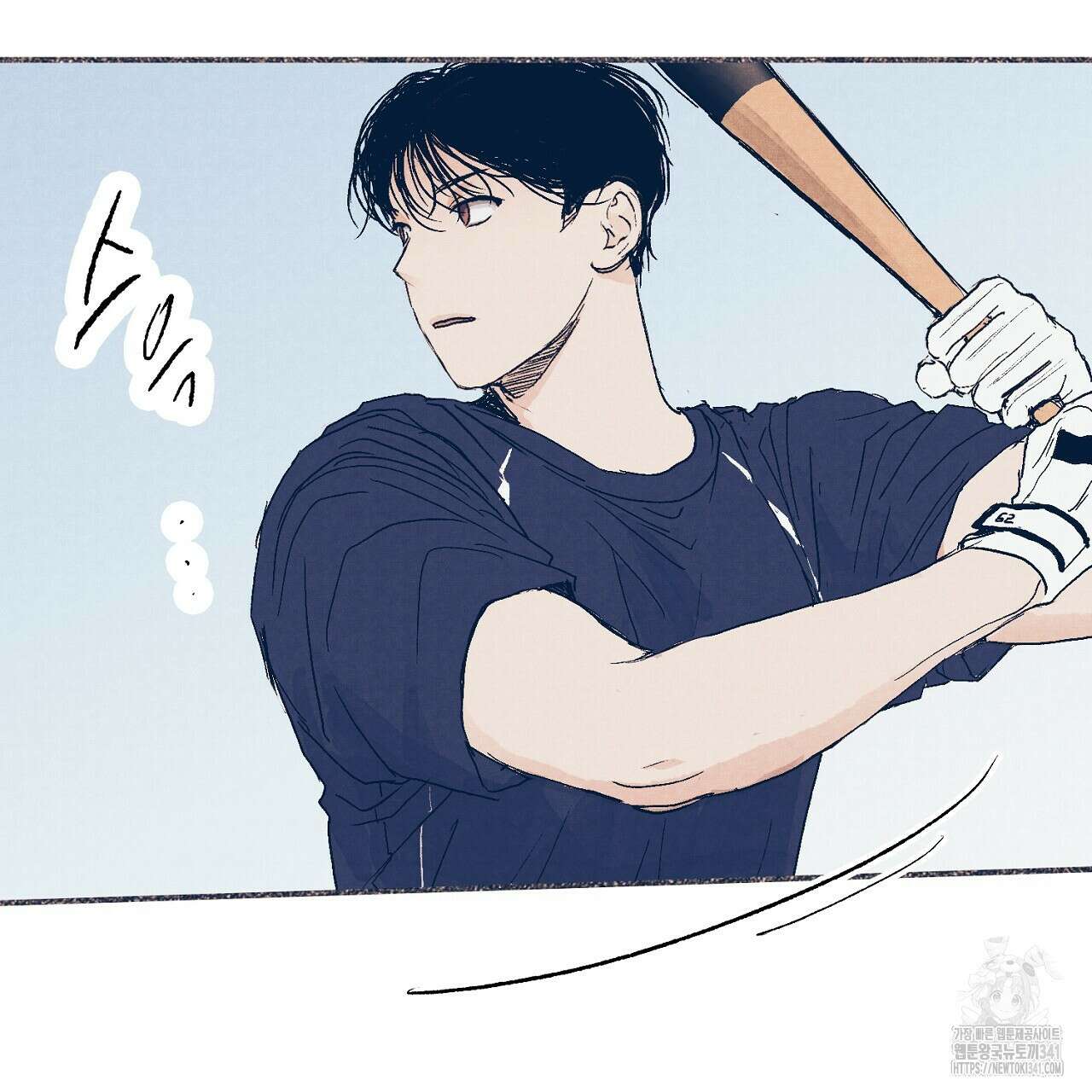 아웃필드베이스러닝 3화 18