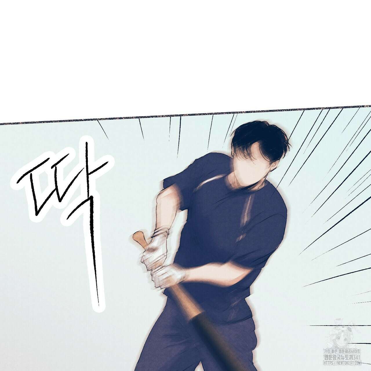 아웃필드베이스러닝 3화 20
