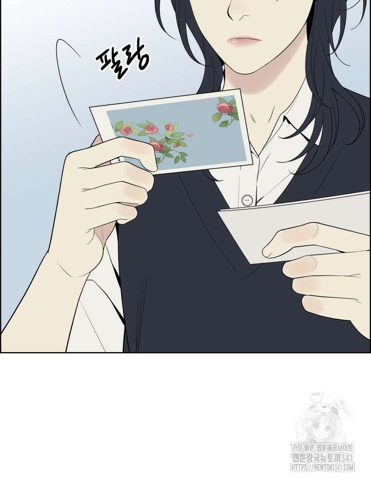 류나 27화 6