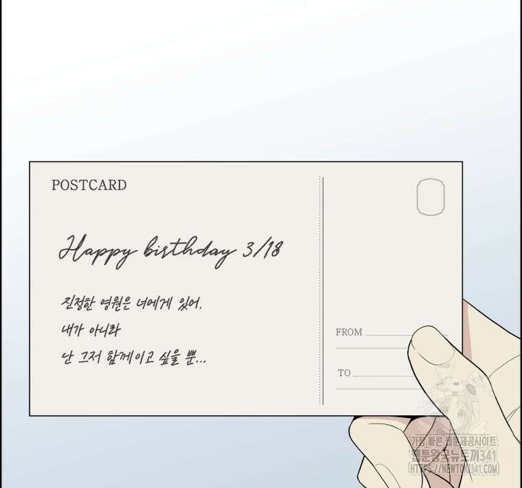 류나 27화 8