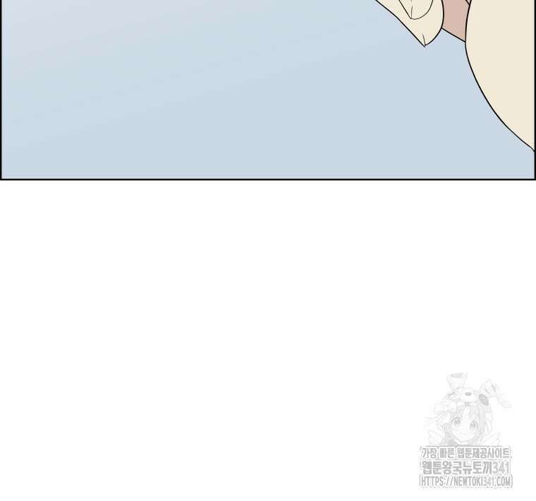 류나 27화 9