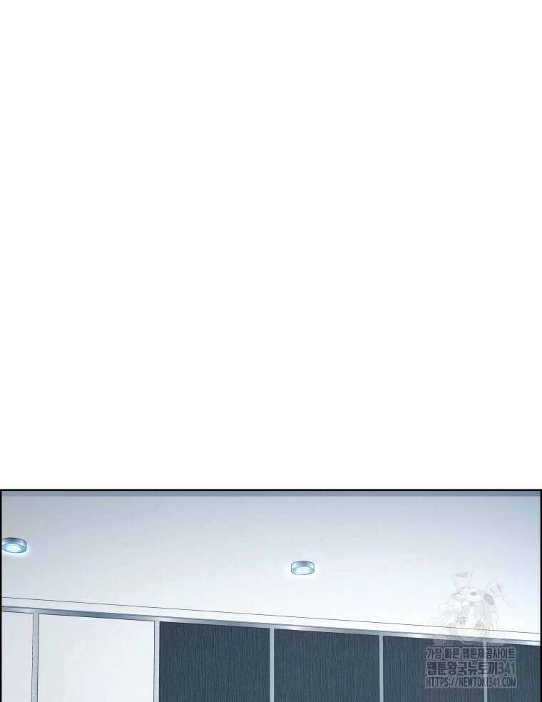 류나 27화 12