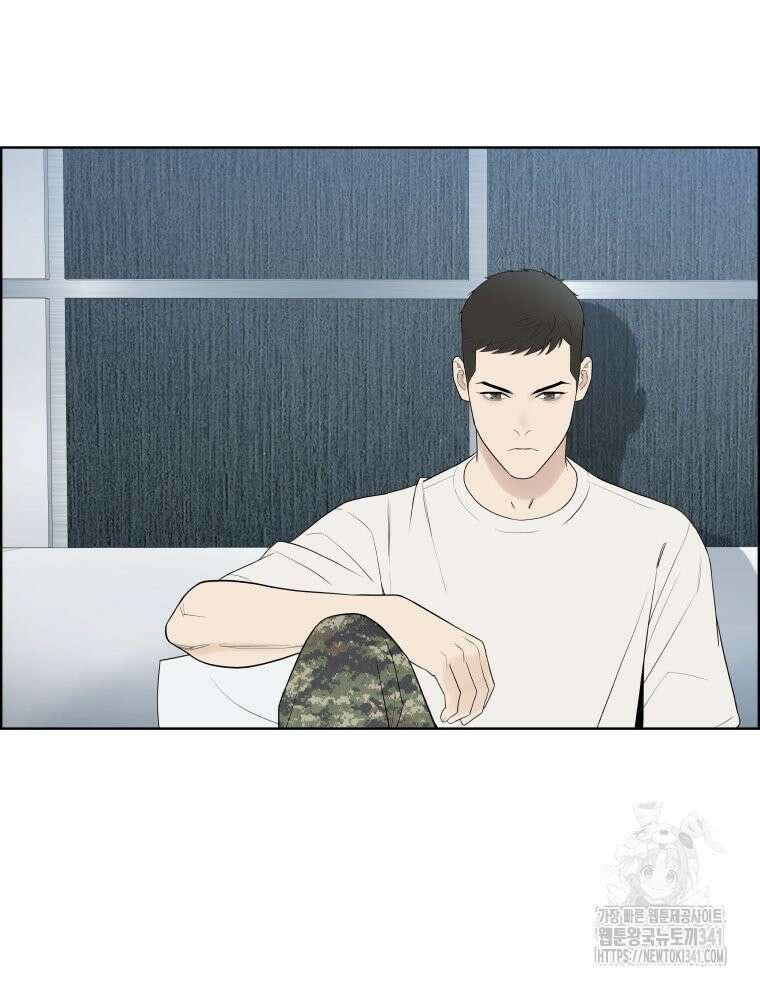 류나 27화 14