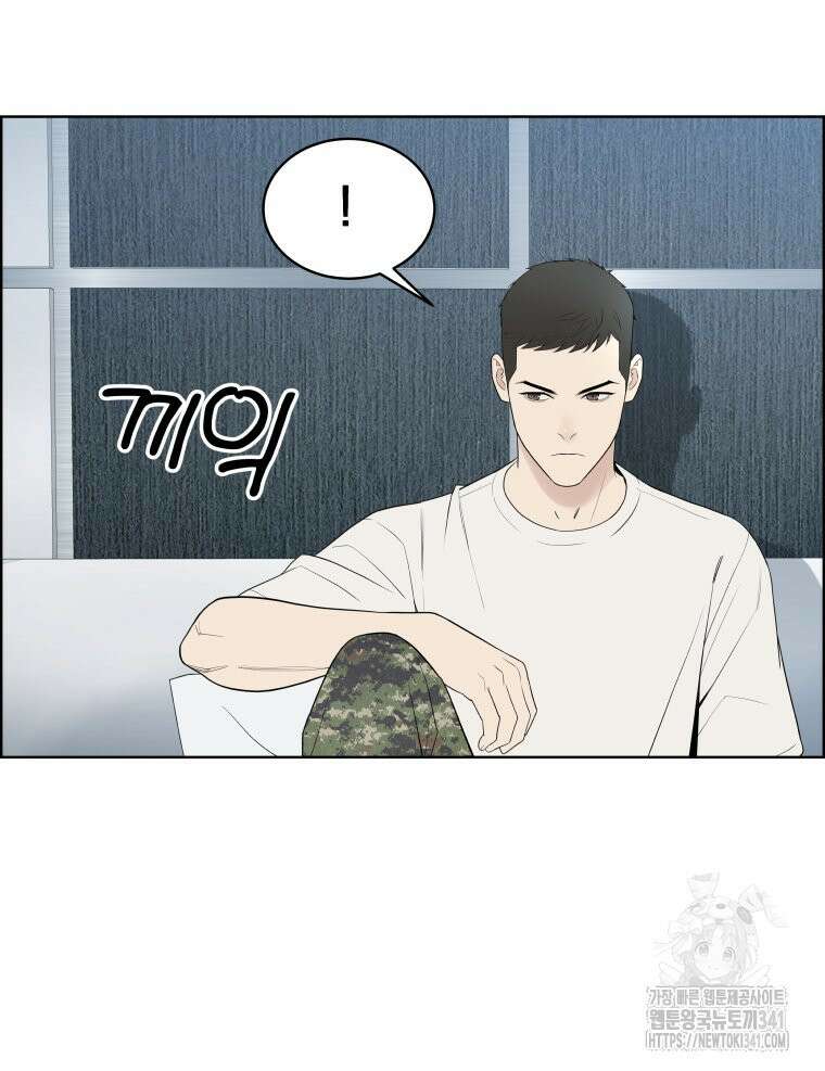 류나 27화 15