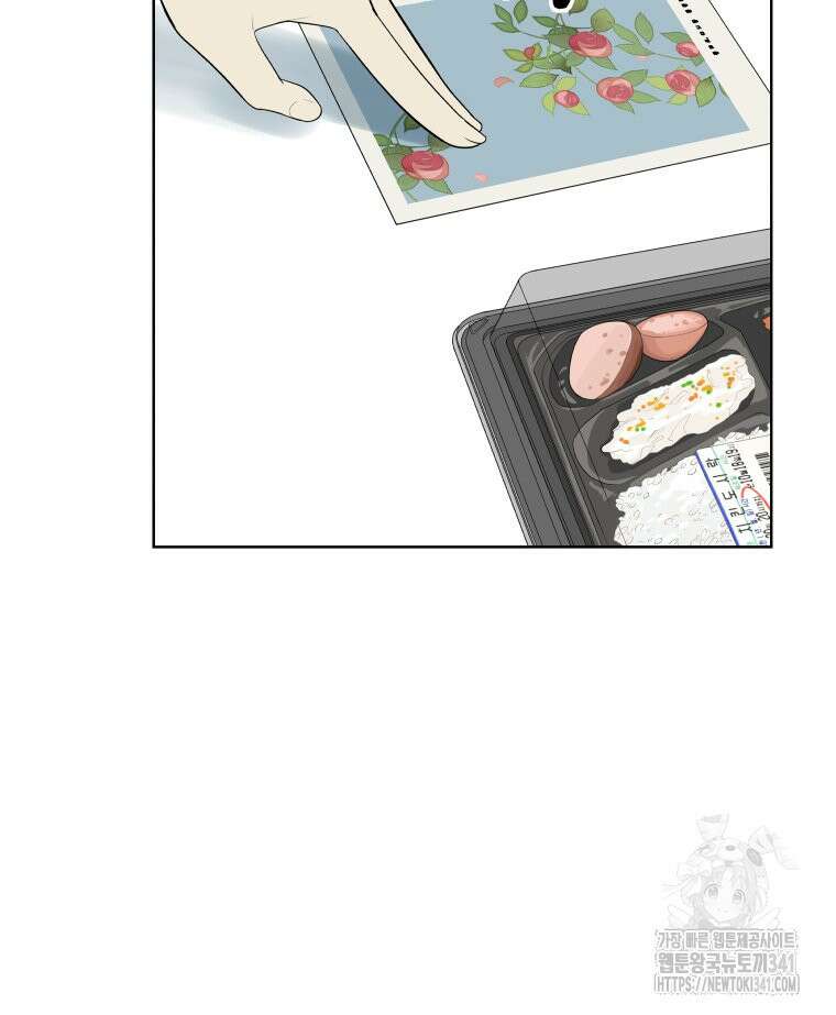 류나 27화 22