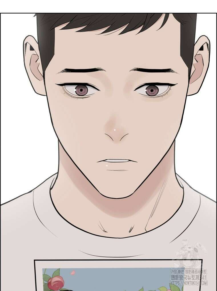 류나 27화 26