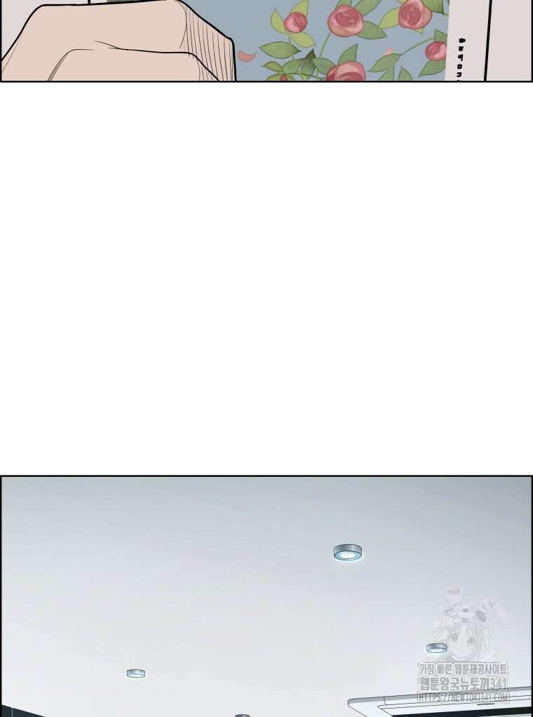 류나 27화 27
