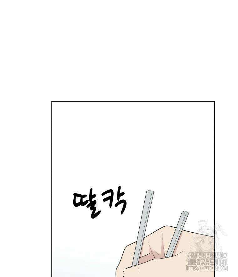 류나 27화 29