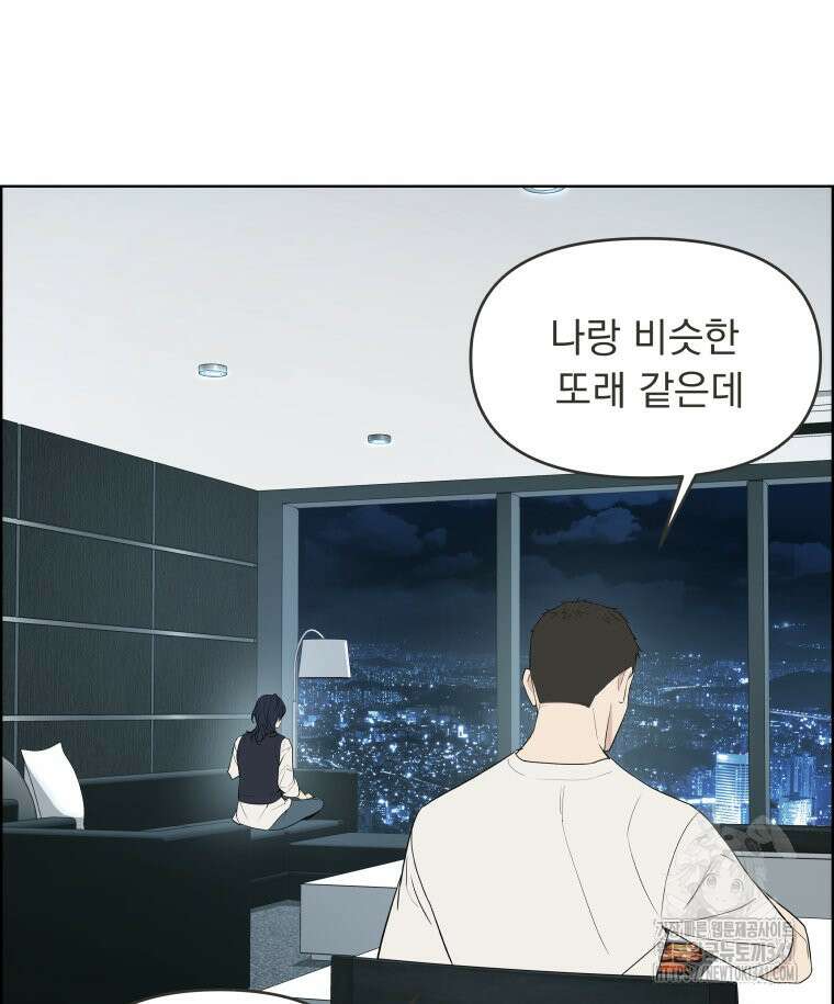 류나 27화 36
