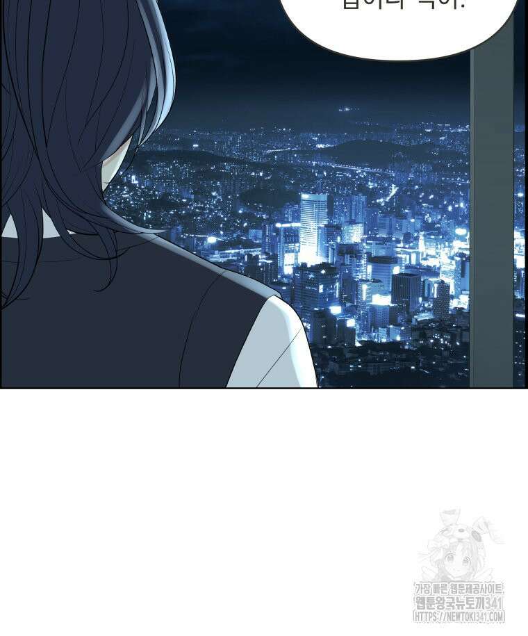 류나 27화 38