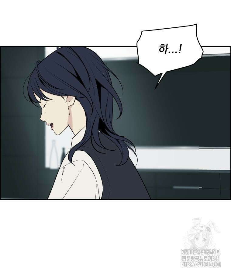 류나 27화 44