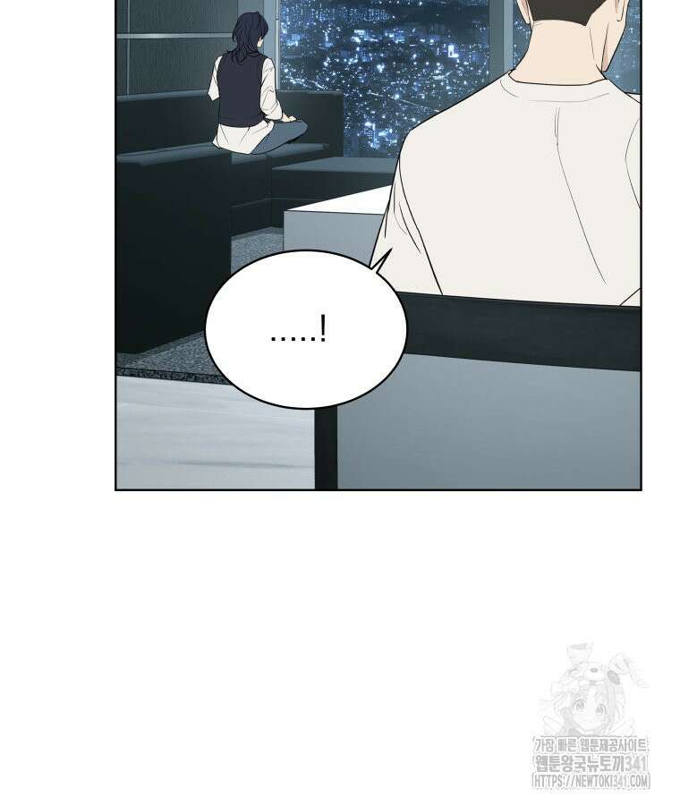 류나 27화 47