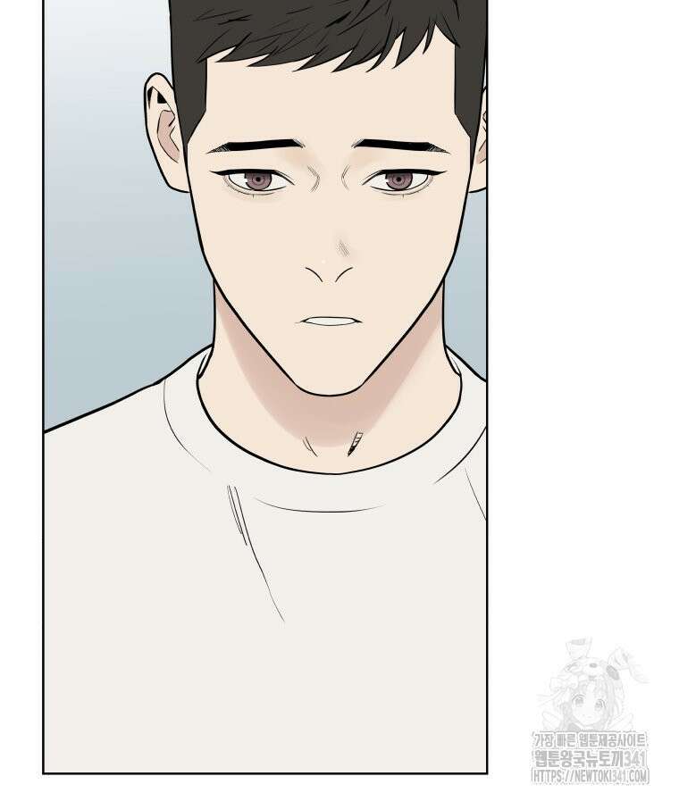 류나 27화 52