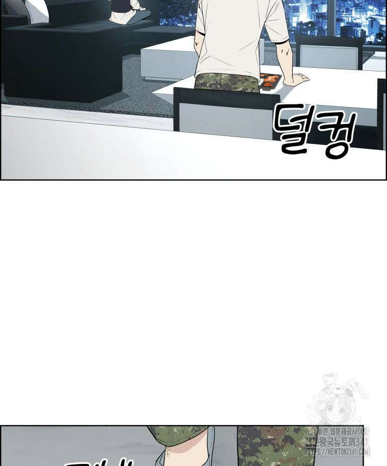 류나 27화 56