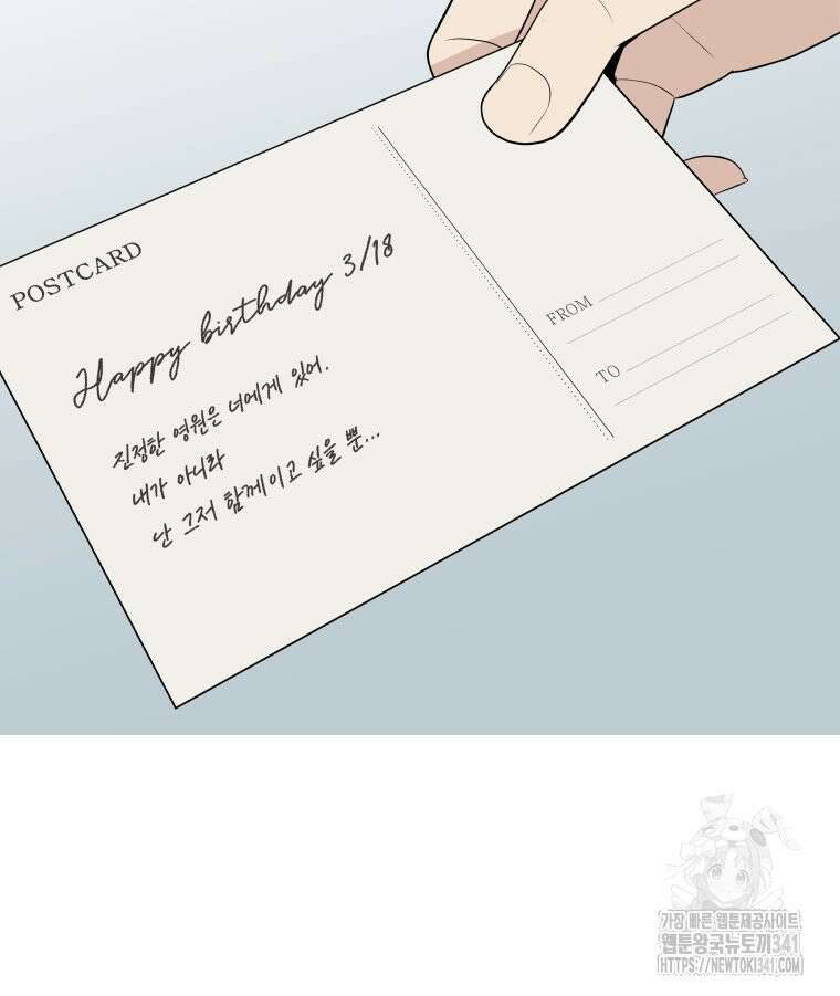 류나 27화 66