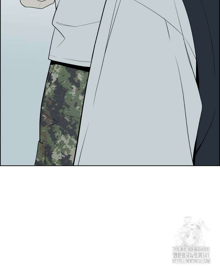 류나 27화 80