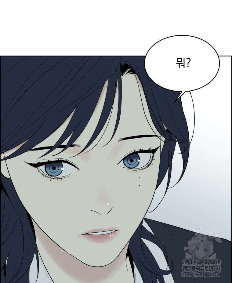 류나 27화 81