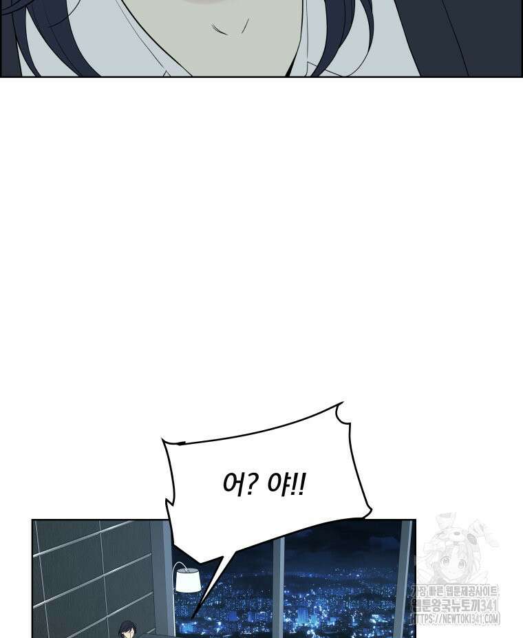 류나 27화 82
