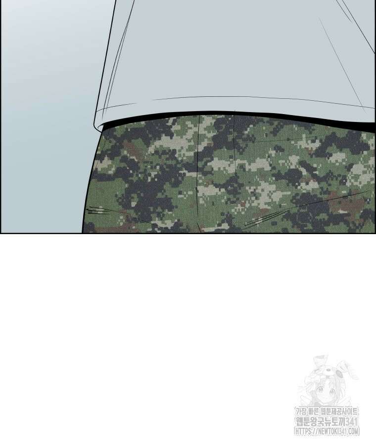 류나 27화 90
