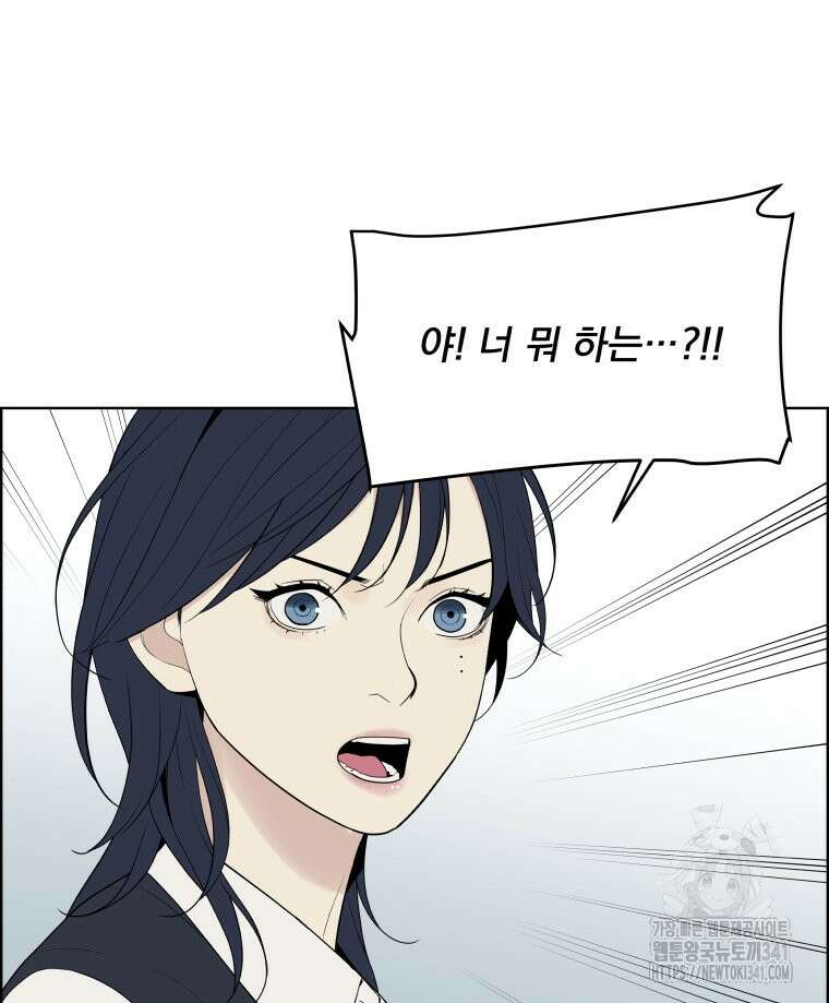 류나 27화 91