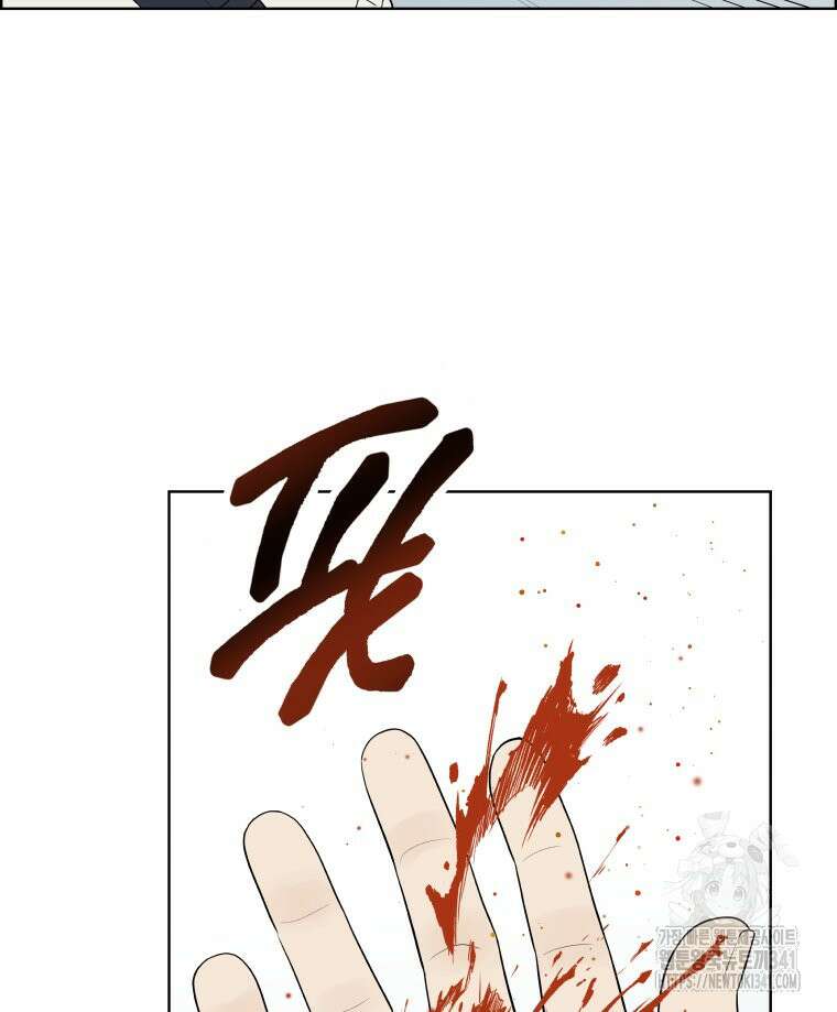류나 27화 92