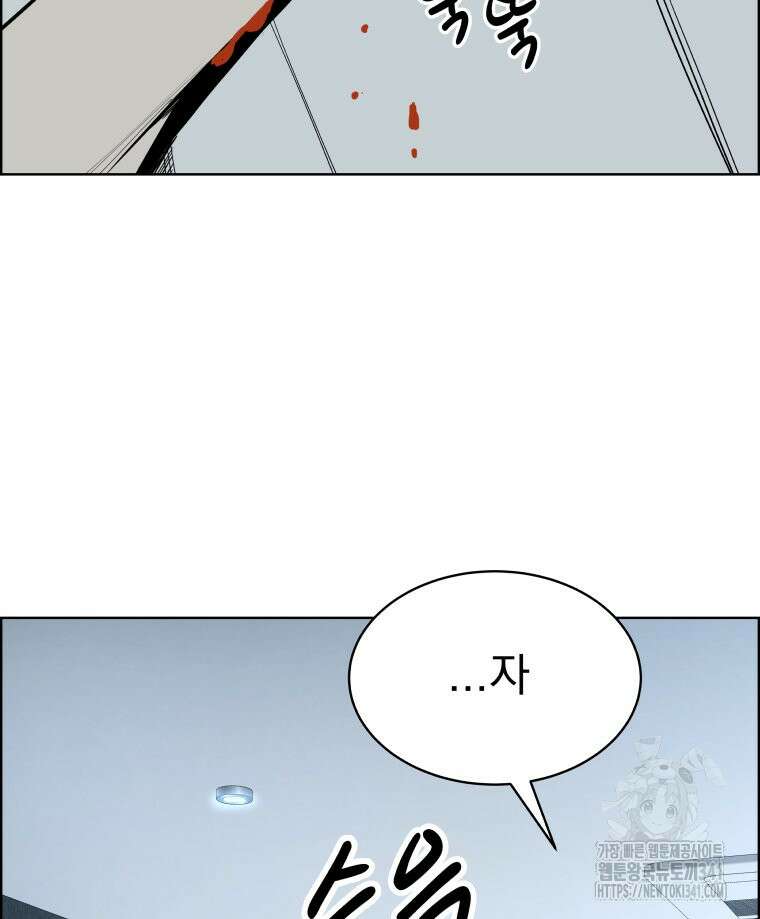 류나 27화 101