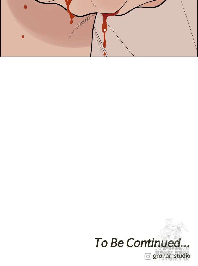 류나 27화 107