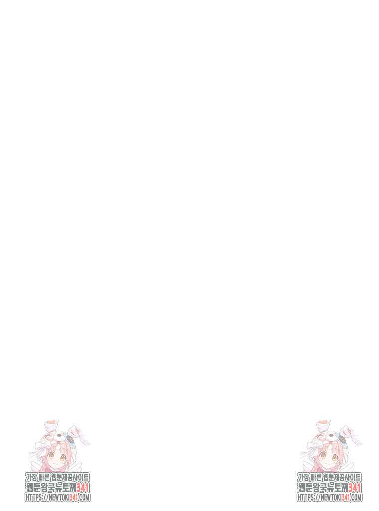 류나 27화 110