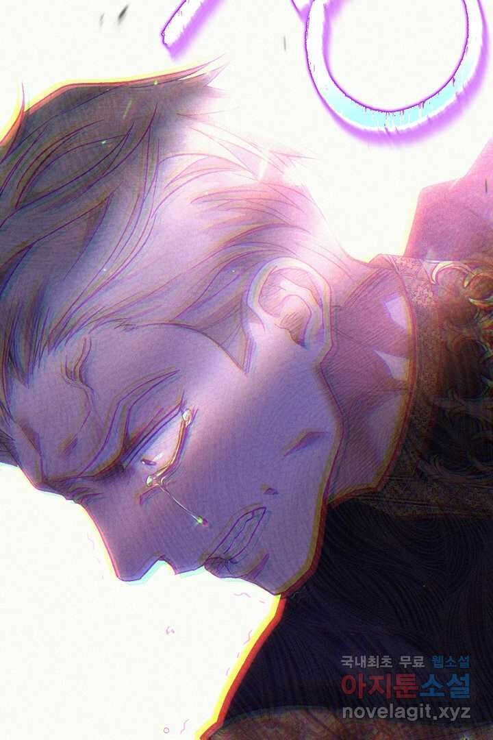 괴물 황태자의 아내가 되었습니다 102화 84