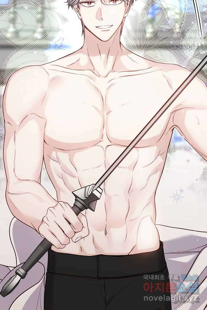 괴물 황태자의 아내가 되었습니다 102화 126