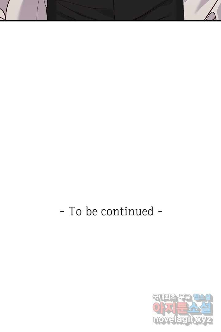 괴물 황태자의 아내가 되었습니다 102화 127
