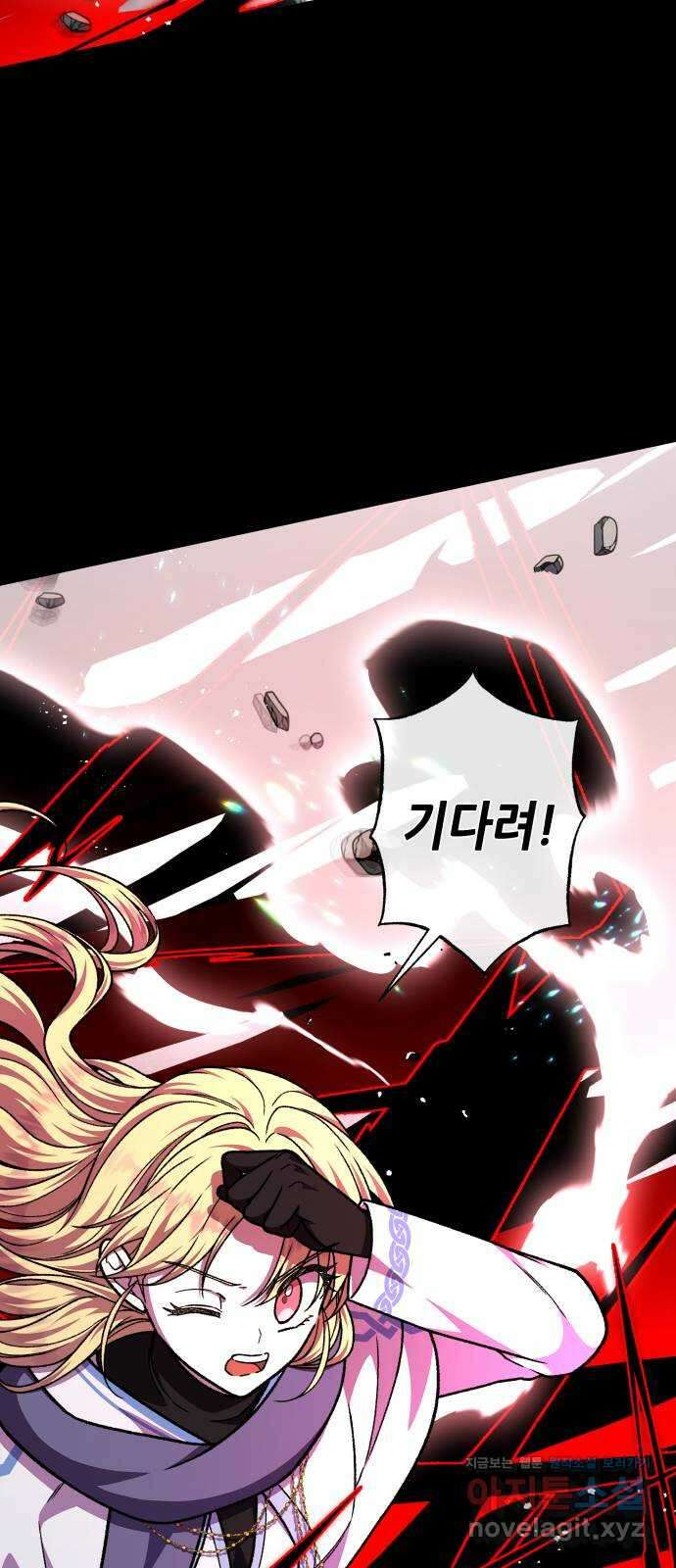 드래곤의 심장을 가지고 있습니다 80화 (시즌 2 마지막화) 19