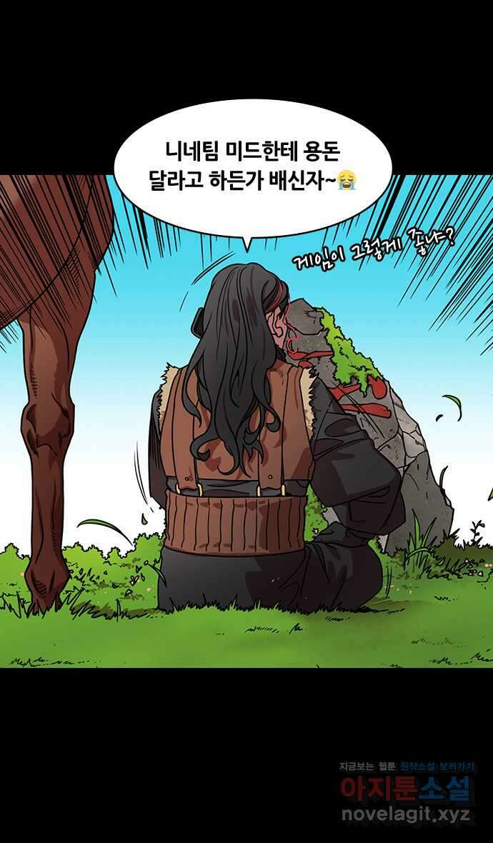 삼국지톡 완결: 엑스트라의 후손, 유연_ (1) 반동탁연합, 기억나 3