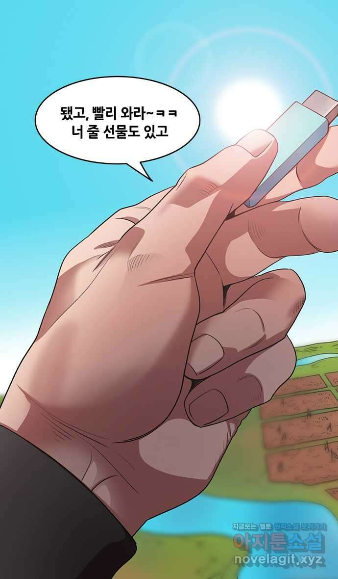 삼국지톡 완결: 엑스트라의 후손, 유연_ (1) 반동탁연합, 기억나 4