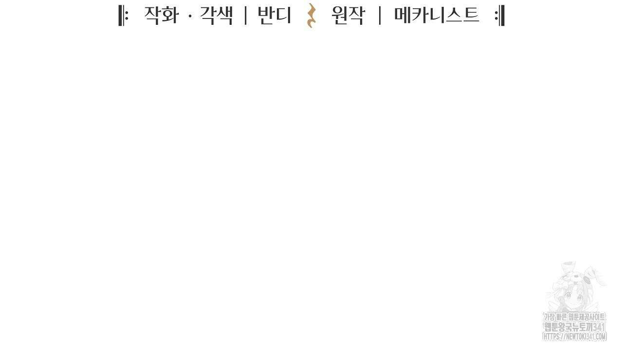 힐러 시즌1 후기 2