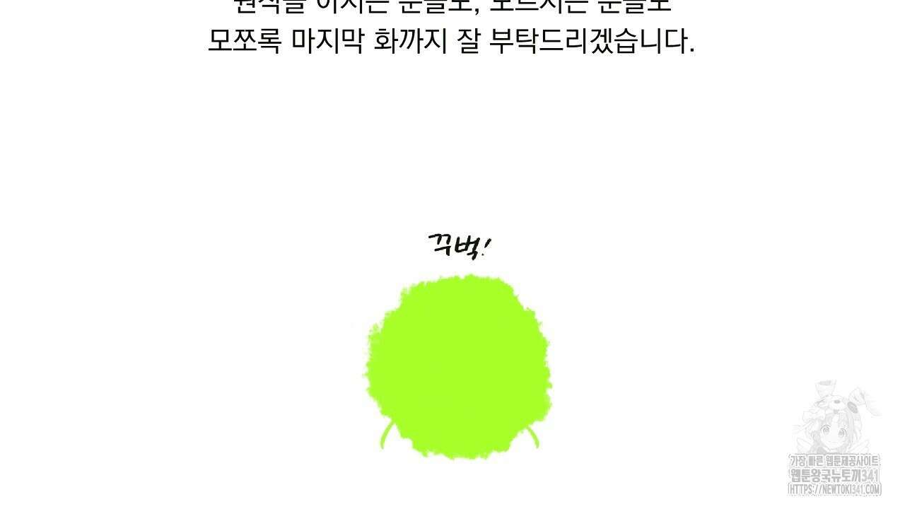 힐러 시즌1 후기 6